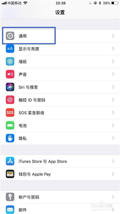 手机如何设置手写模式