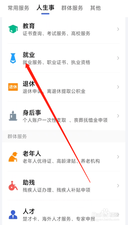 电工证操作证怎么办