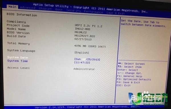 主板bios设置u盘启动