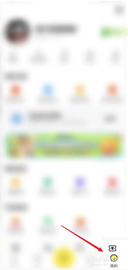 怎么修改闲鱼绑定的支付宝账号