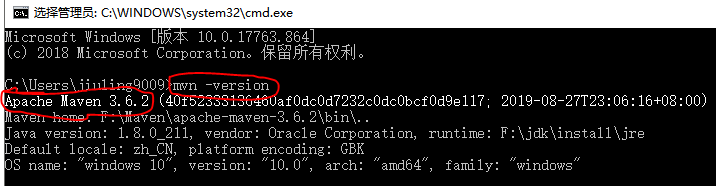 Window10操作系统下配置maven