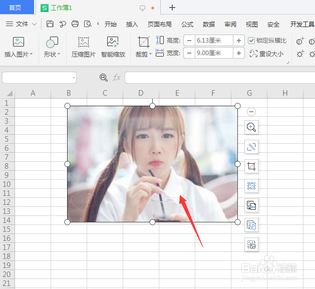 WPS表格中如何给图片添加虚线框