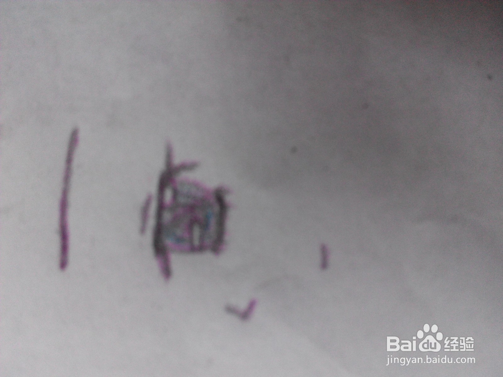 原创动漫人物的眼睛9