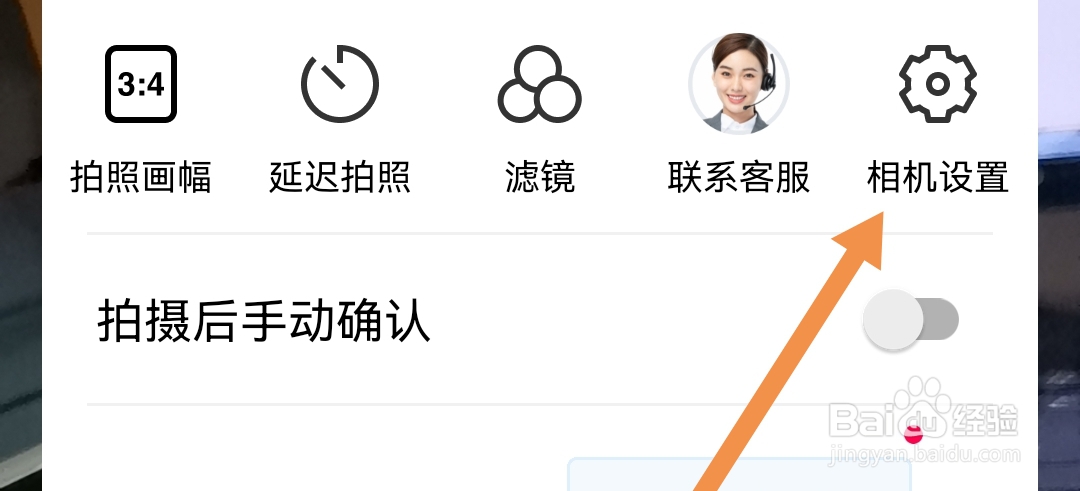 今日水印相机软件怎样设置水印方向