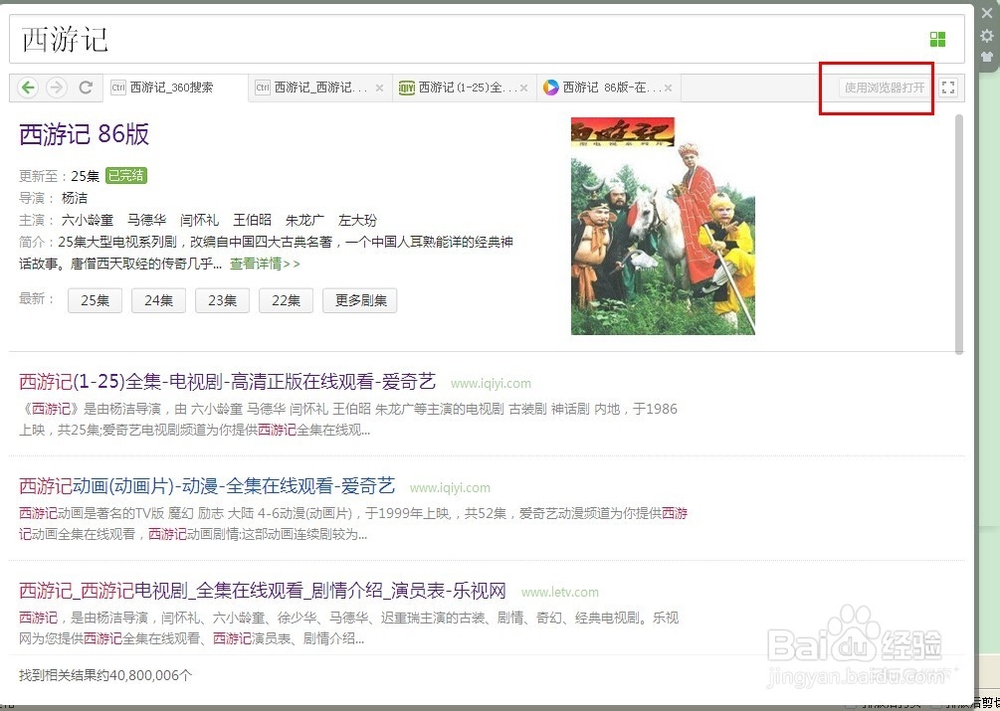 ctrlctrl功能如何使用?