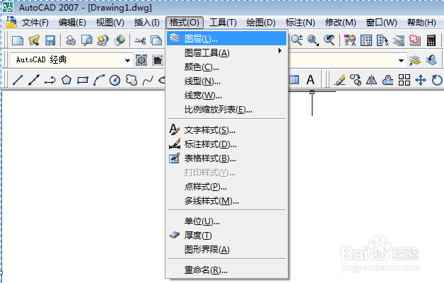怎样设置CAD图层