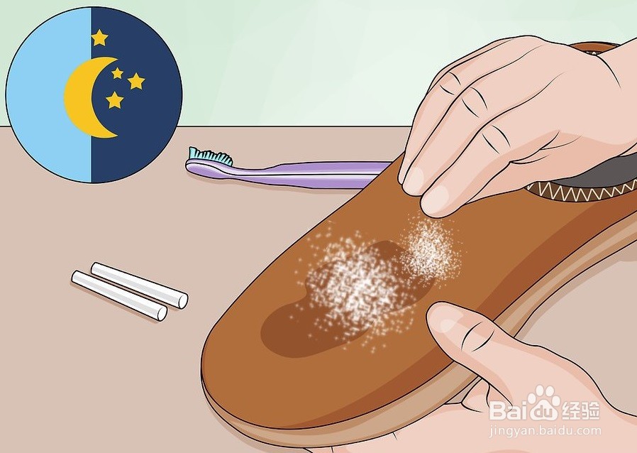 如何清除棉鞋污渍