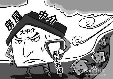 在上海租房子需要注意什么