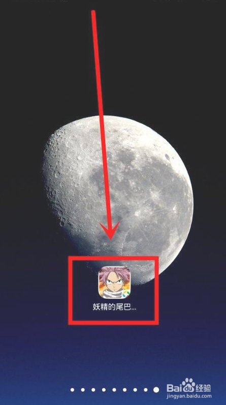 妖精的尾巴无尽冒险中怎么领取任务奖励
