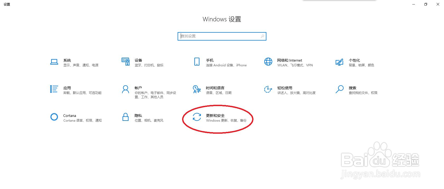 如何查看Windows激活状态和安装产品密钥?