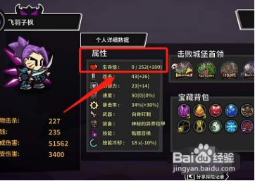 失落城堡怎么给龙喂鸡腿