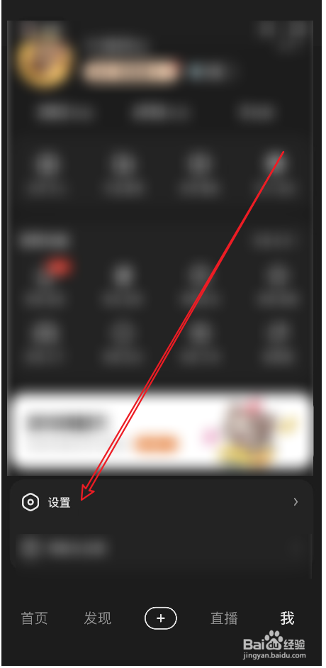 好看视频中的个性化广告如何关闭