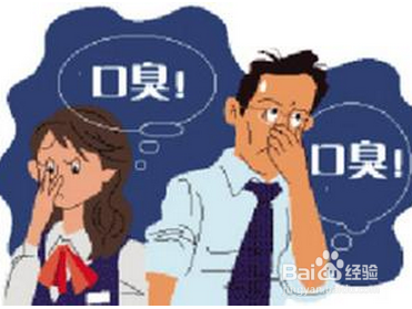 口臭一般什么办