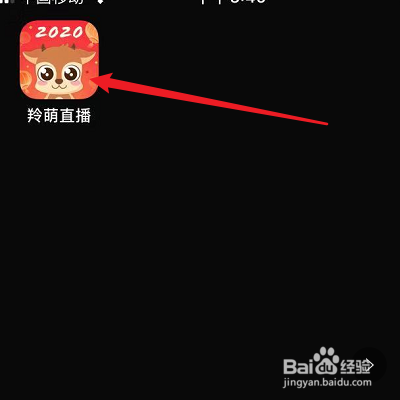 羚萌直播的评论通知怎么关闭