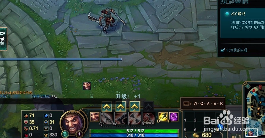 2015LOL新界面如何跟所有人说话