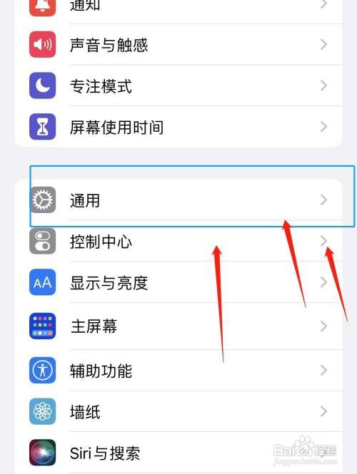 苹果手机如何查看序列号