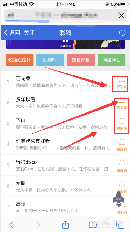 没电脑怎么下载爱思