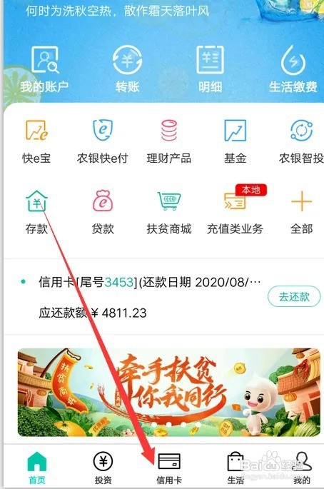 怎么查信用卡卡号