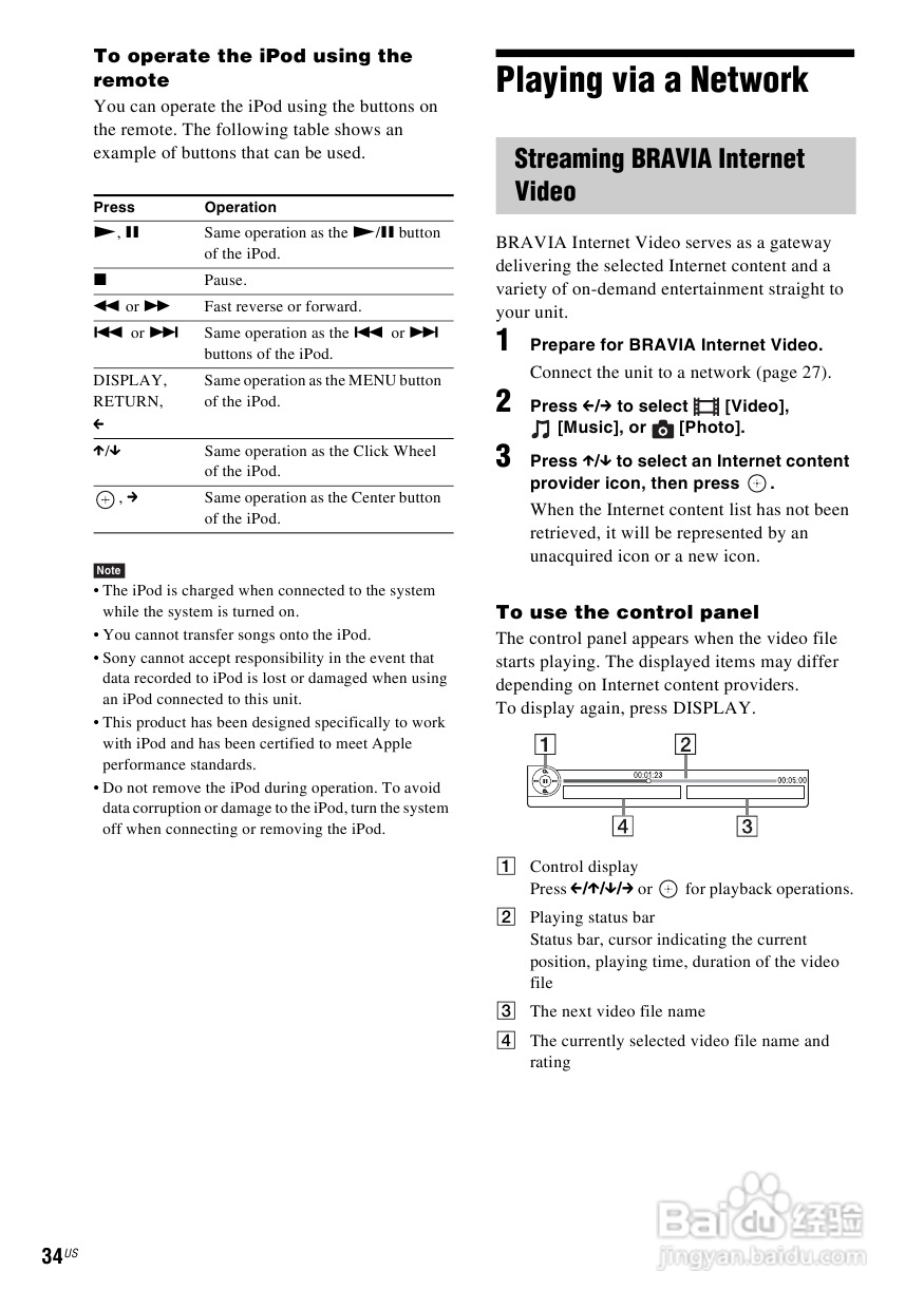 SONY BDV-E870蓝光家庭影院用户手册:[2]