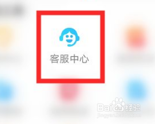 闲鱼怎么注销