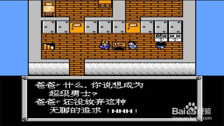 重装机兵激光炮怎么排列最好