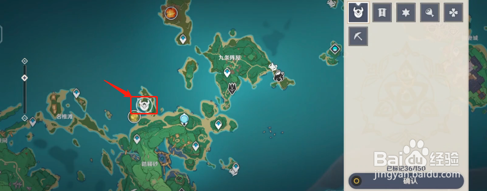 原神稻妻破魔之弓图纸获取位置及方法