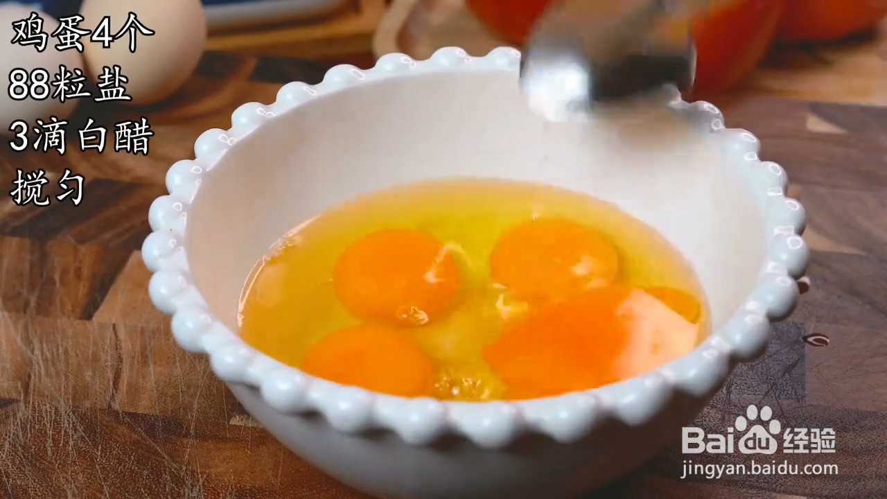教你如何正确自制超级下饭的番茄炒蛋