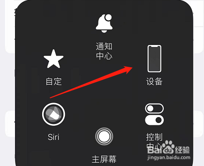 苹果13微信语音听筒声音听不见