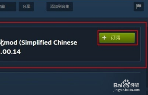 剑士怎么调中文