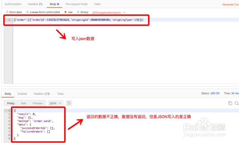 postman如何清空一个index下的所有数据