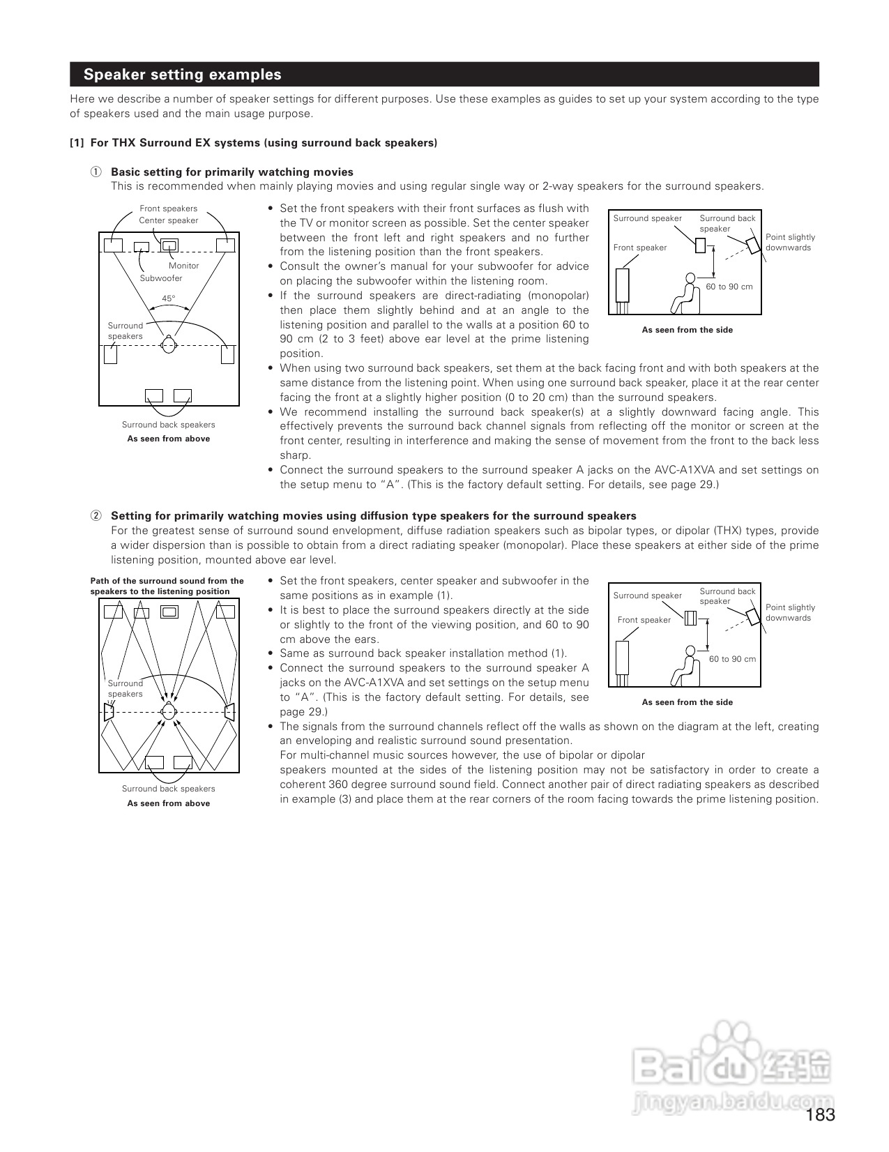 DENON AVC-A1XVA功放安装说明书:[10]