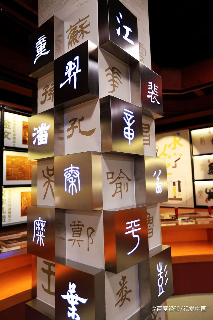 汉字是怎样产生的?你怎样认识仓颉造字说