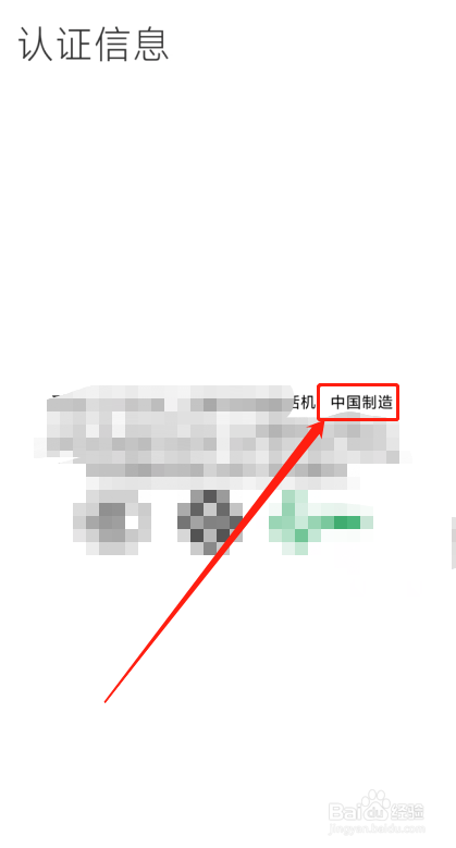 荣耀手机是哪里出产的