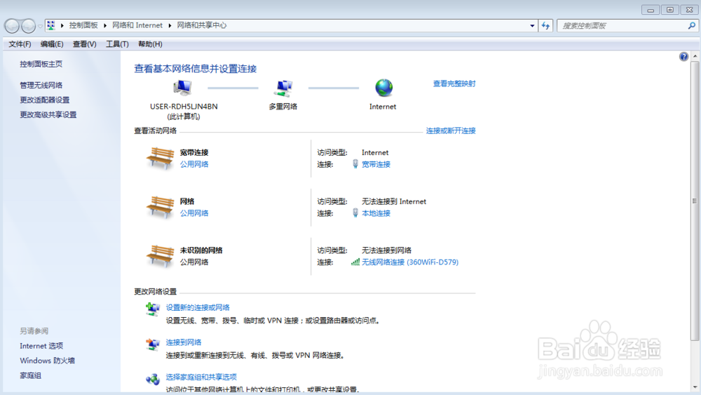 Windows通用自动拨号设置