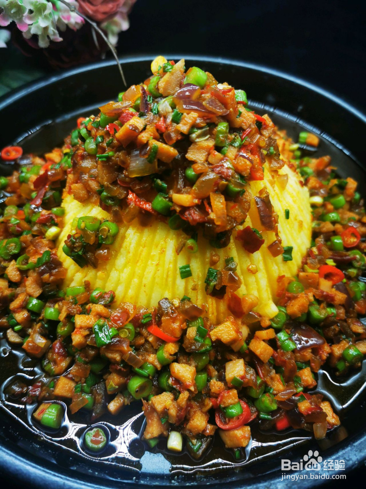 火山土豆泥的做法