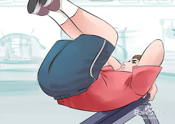 如何制定下腹肌的锻炼方案