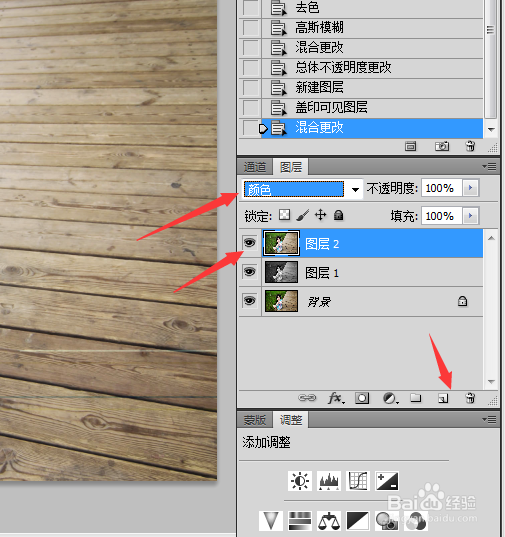 ps技巧大全之怎么修改图片成不同季节