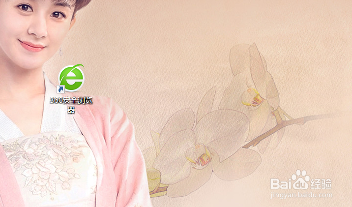 360安全浏览器的收藏夹在什么位置。