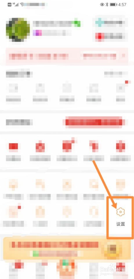 拼多多如何找回账号