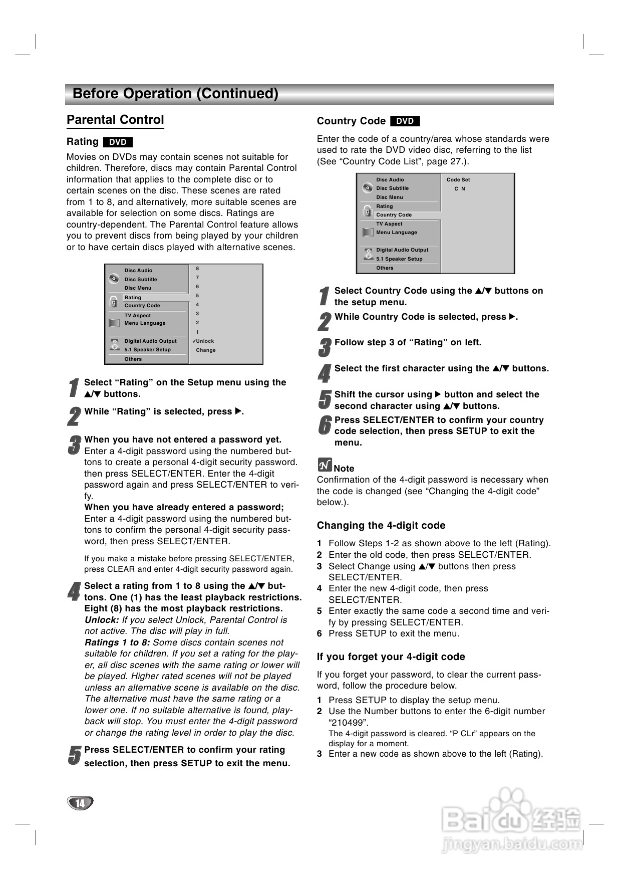 LG DK-7670 DVD播放机使用说明书:[3]
