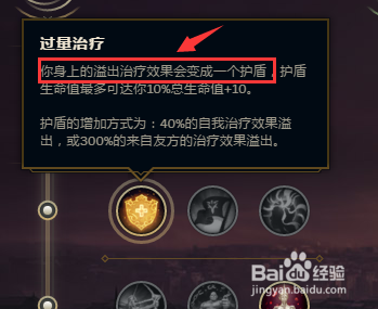 LOL S8赛季smlz金克丝天赋|符文怎么点？