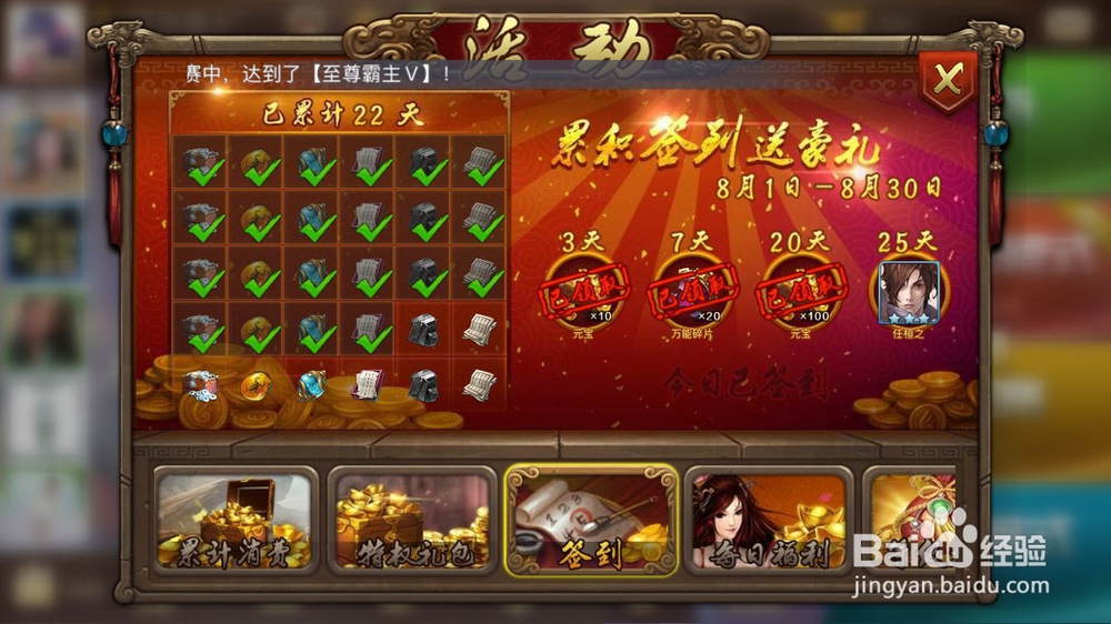 英雄杀兵之策获取方法