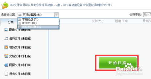 如何保护电脑数据安全