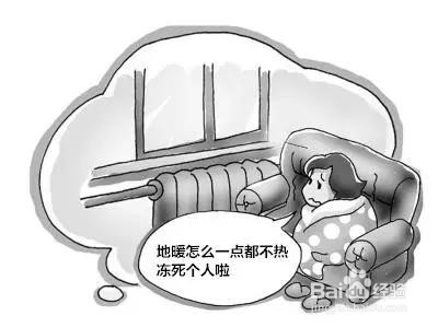 地热清洗有用吗