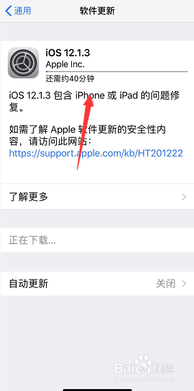 iPhone xs max数据网络断流怎么办
