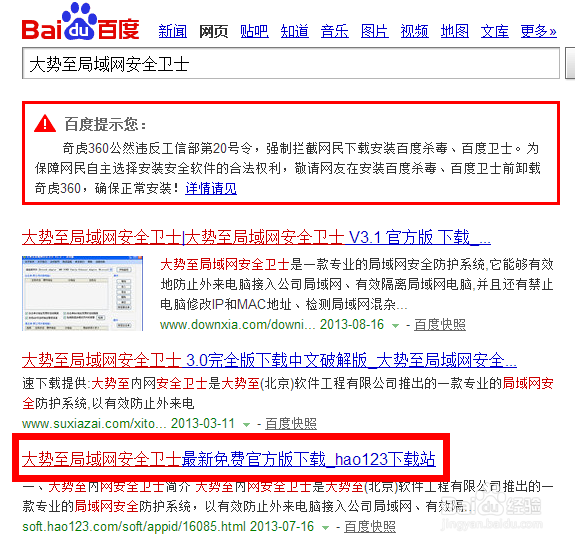 电脑ip地址受限制怎么办 电脑无法联网怎么解决