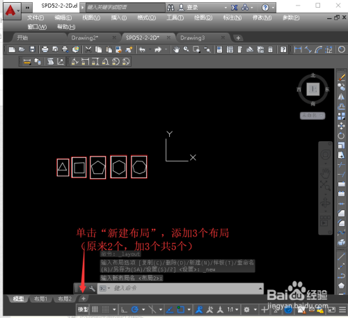 CAD如何一次打印多张图纸(详细介绍)