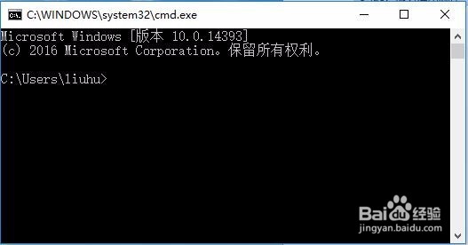 如何使用windows系统自带的Telnet客户端服务