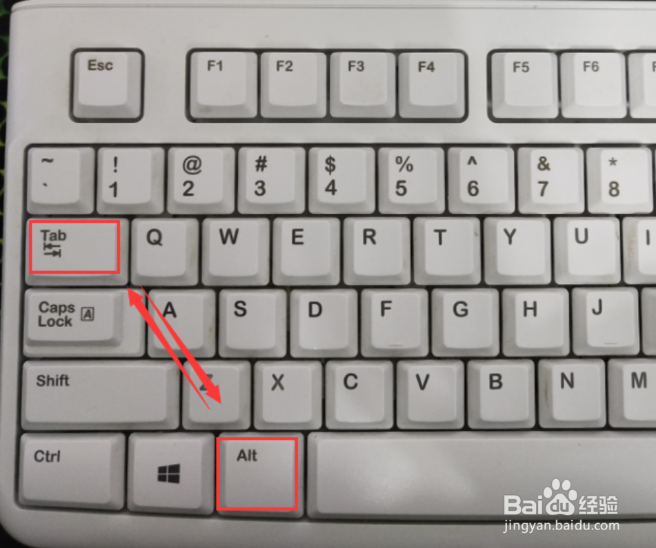 Win7系统怎么切换窗口