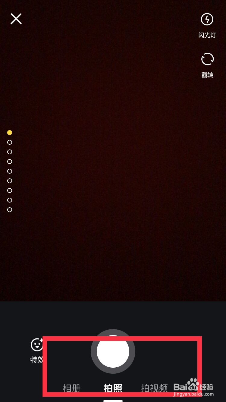 闲鱼如何发布闲置产品